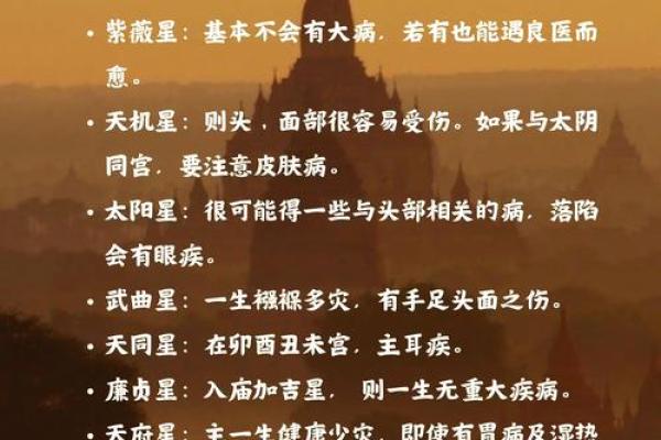 什么样的命盘适合学命理？探索命理学的魅力与机缘