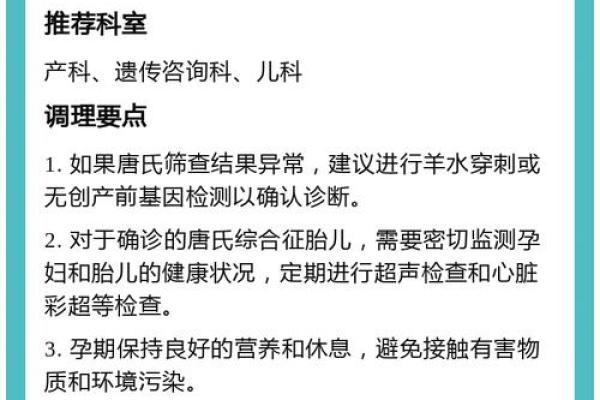 生了唐宝宝：解读唐代宝宝的命运与发展之路