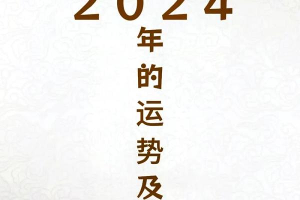 属鸡的人：星座与命运的完美结合
