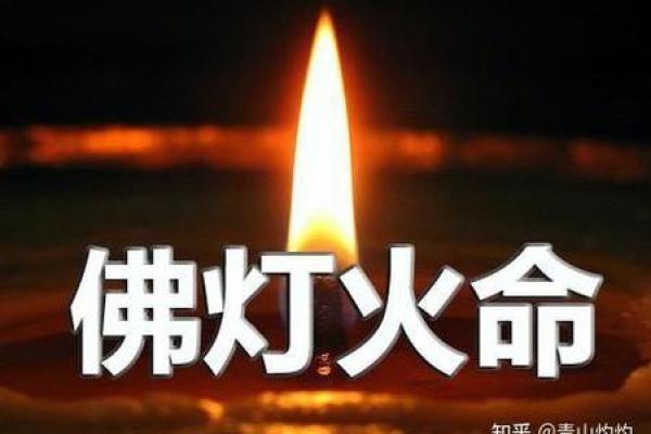火命者的适色之道：揭开火命与颜色间的秘密