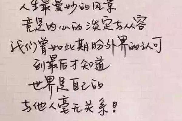1993年出生者的命运探秘：人生的多彩旅程与挑战