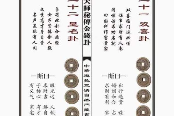 白蜡金命的方位选择与人生幸福的秘密探索