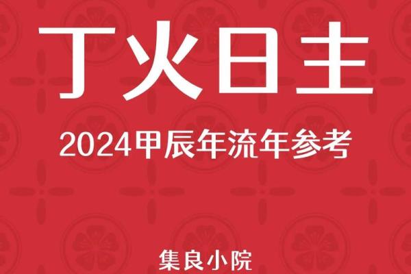 2021虚岁42分析：属什么命，命理揭示你的人生轨迹与运势