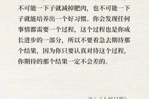 解密43画人的命运：星辰与数字的智慧之旅