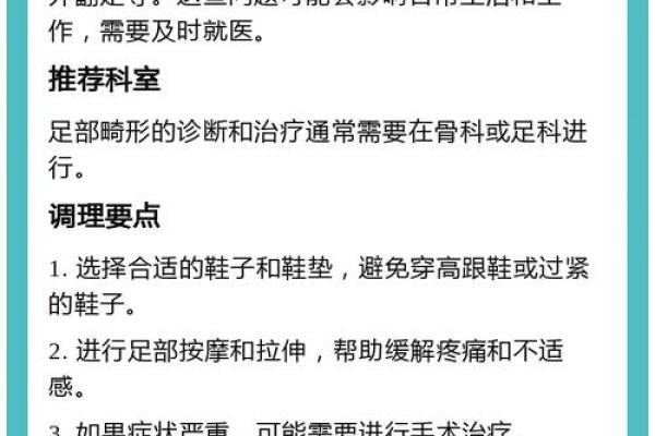 揭示男人脚大指什么命，您可能想不到的命运密码！