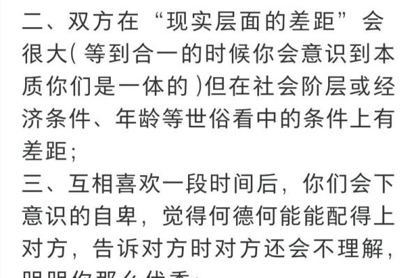 阴历十月属火命，热情与智慧共生的命理解析