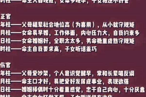 富贵命多体弱：命理背后的健康密码探寻