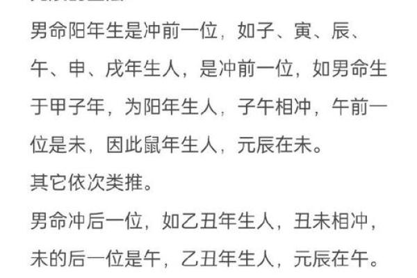 1983年出生人的命格解析与人生运势探秘