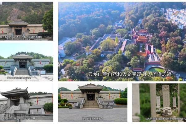 1579年：探寻历史的秘密与文化的交融之年