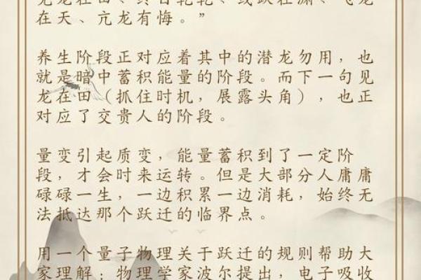 五命才换一命：揭示命运与选择的奥秘
