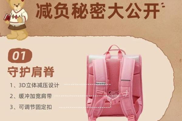 减负30条，轻松学习新方案，让孩子快乐成长！