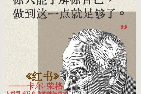 探寻命运的秘密：如何识别你的生命属性与未来轨迹