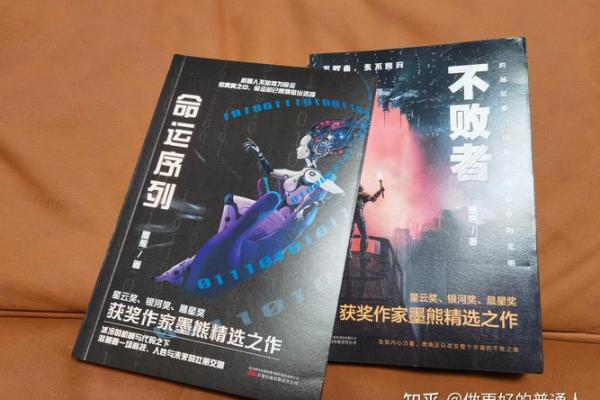 命里有与命里无：探索命运的奥秘与人生的选择