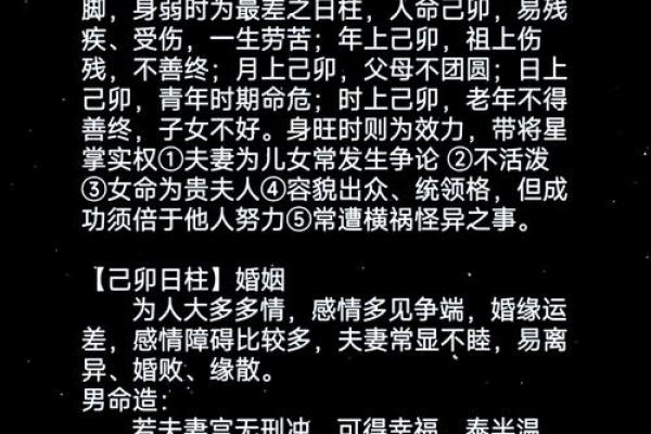 十月初生人命运解析：揭示命理奥秘与人生指引