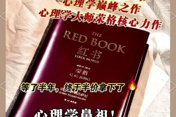1470年的命运之谜：探索千年轮回中的生辰与命理