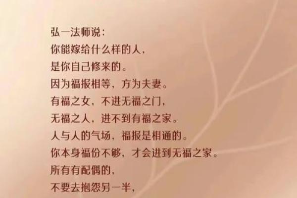 命里带佛骨的深意与启示：如何理解人生中的命运与精神追求