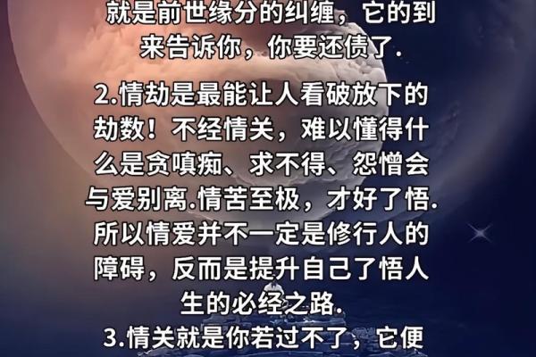 命里没有火，人生的挑战与机遇：如何找到内心的温暖与光明