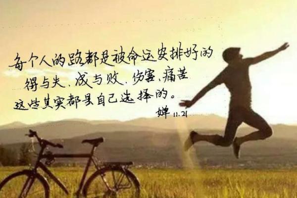 1944年猴年的命运解析：揭示其背后的脉络与人生智慧