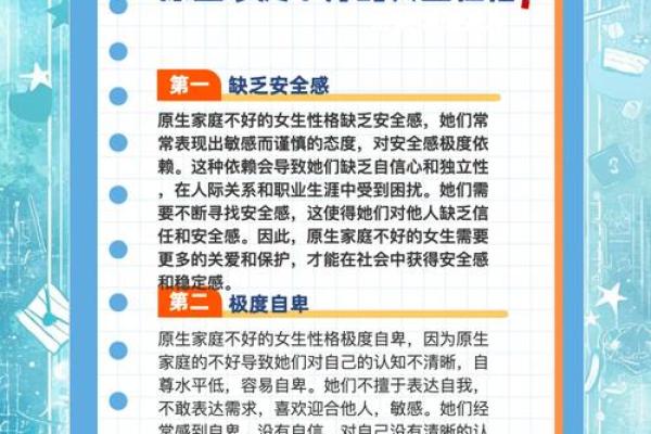 活寡妇命：揭秘这一特殊命运背后的生活与心理特点