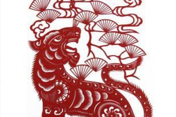 探秘农历十八属虎之命：迈向成功与幸福的生命之路