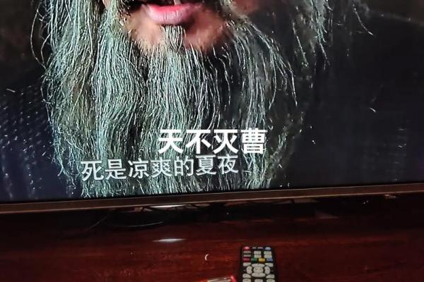 什么样命格的人能成为枭雄：成功之路的神秘密码