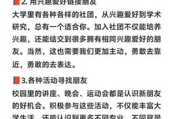 朋友皆是童子命，缘何如此？解读友谊中特殊的命数关系