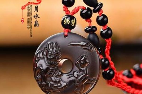 根据不同命理佩戴吉祥物，助你转运招财的奥秘