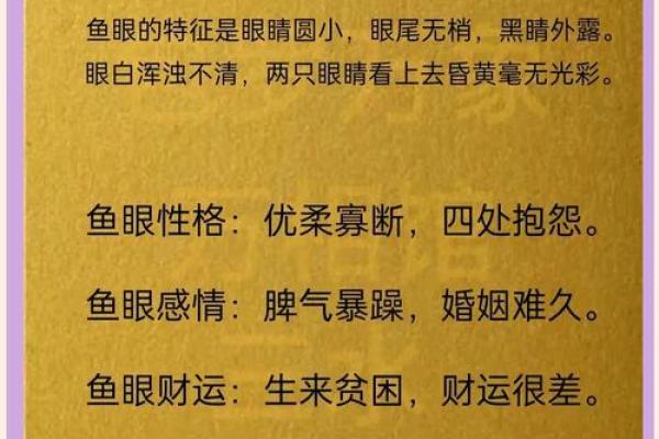 面相中缺水代表什么命运？揭示水元素在命理中的奥秘