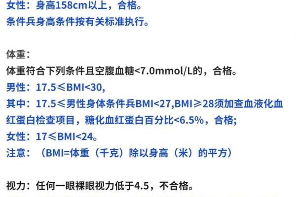 如何选择适合参军当官的命理与性格特征