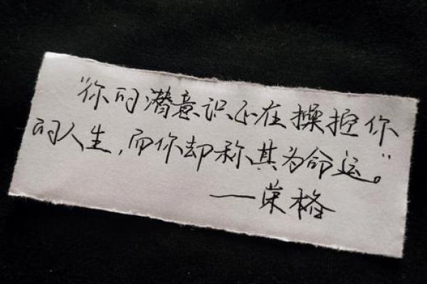 1970年腊月十六的命运启示：人生的转折与希望之光