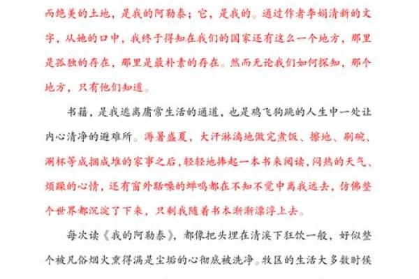 1965年出生的你，命运的独特之旅与生活的智慧