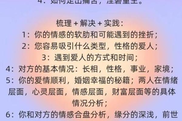 1953年12月出生的人生运势与性格特征探秘