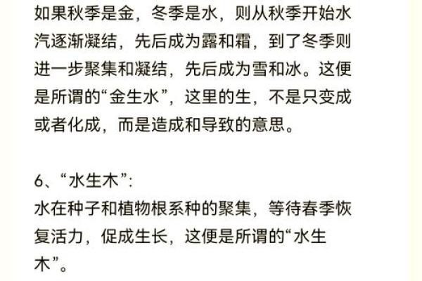探秘辛巳白蜡金：理解五行命理中的金元素与命运之道