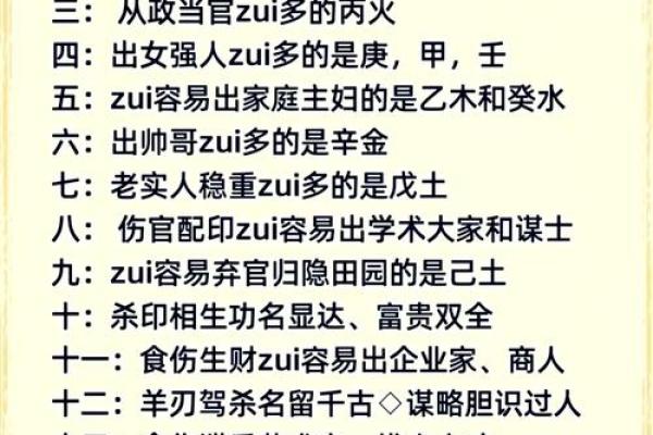 解密2023年：兔年带来的机遇与挑战，探寻你的命运之路