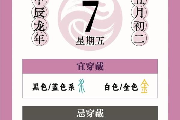 土命女孩的颜色选择：如何通过色彩提升生活运势与魅力