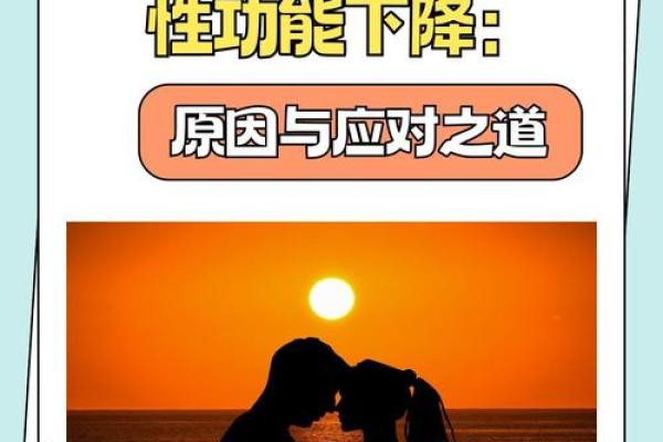 85年海中金命与火命的和谐之道