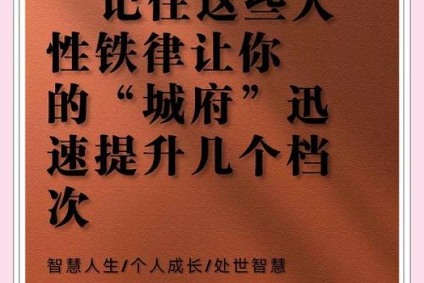 85年海中金命与火命的和谐之道