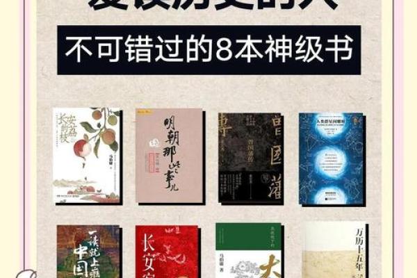 2002年正月十八：命运的转折点与人生的智慧
