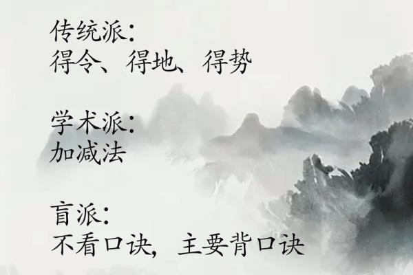 理想命局的秘密：揭示命理学中的最佳人生蓝图