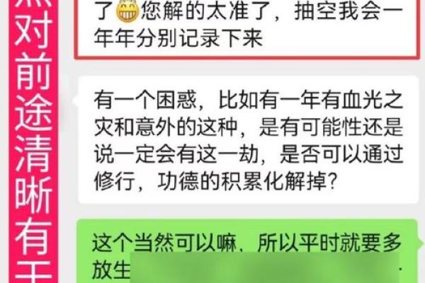 洞下水命的佩戴指南：引领好运，水流人生！
