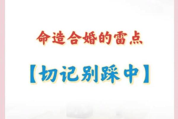 揭开命理之谜：金命与命的神秘相克