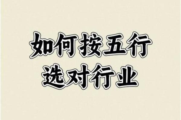属木命的你，适合哪些行业？树立事业新方向！