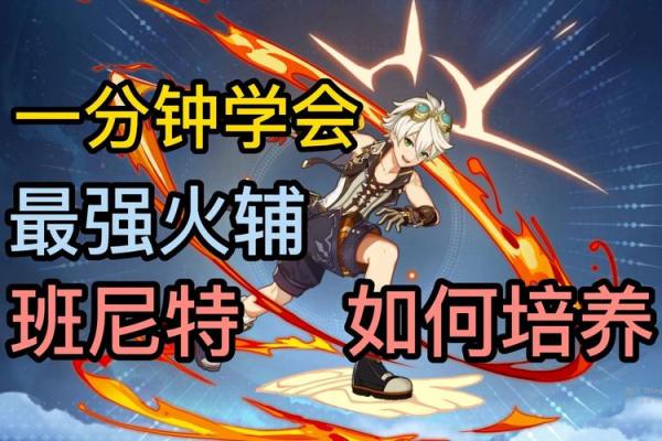 如何为零命北斗选择最佳武器：完全指南