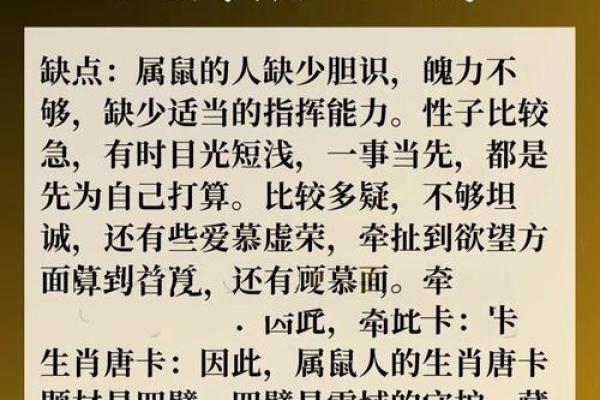 无论何时出生，金命掌控你的命运——解读金命的魅力与特性