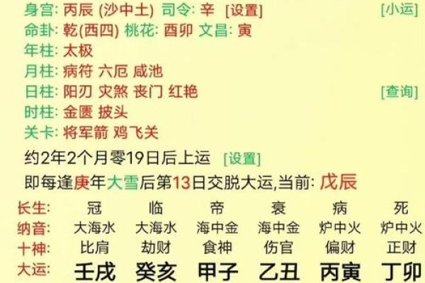 水命与木命旺财颜色解析，让你掌握财富之道！