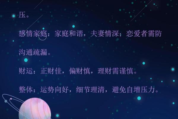 1972年属鼠的命运与性格分析：聪明伶俐，百折不挠！