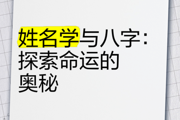 阴历7月20出生的人：探索命运的奥秘与风采