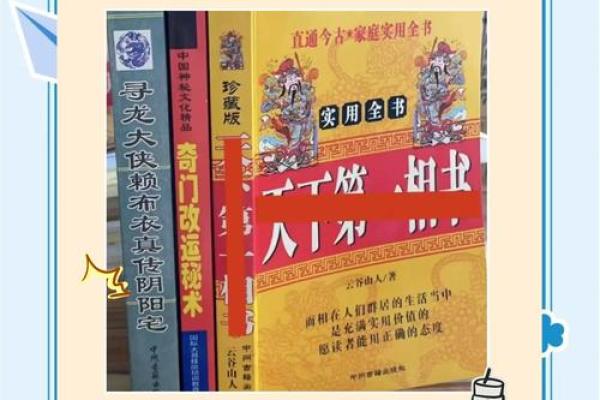 阴历7月20出生的人：探索命运的奥秘与风采