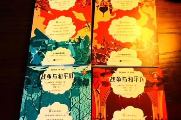 2005年的孩子：命运与成长的交织之路