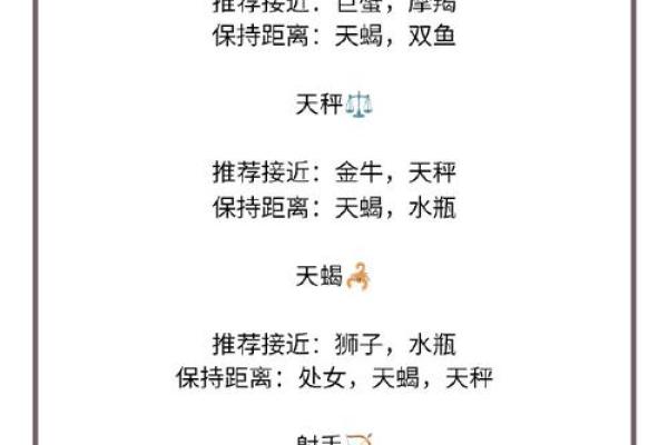钗钏金命与木命婚配的最佳选择及特点解析
